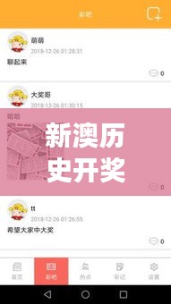 新澳历史开奖记录查询结果：比较不同投注者的成功概率