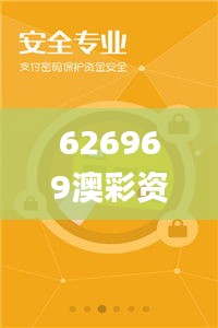 626969澳彩资料大全2022年新亮点,实效设计计划_UHD款5.673