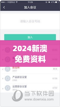 2024新澳免费资料大全浏览器,涵盖广泛的说明方法_旗舰版3.986