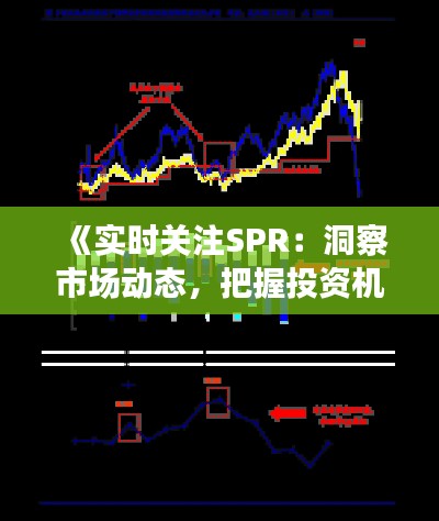 五侯七贵 第3页