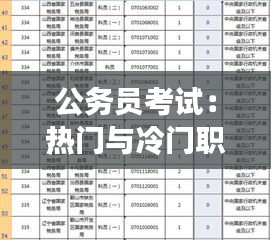 2025年1月2日 第12页