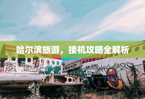 2025年6月7日